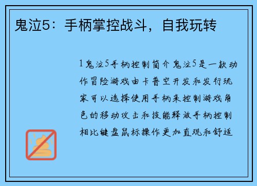 comment-img
